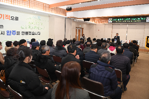 설맞이 따뜻한 사랑 나눔 행사 (2).JPG