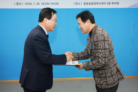 이용사회 완주군지부 간담회 (19).JPG