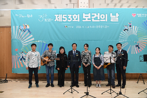 보건의날 행사 (5).JPG