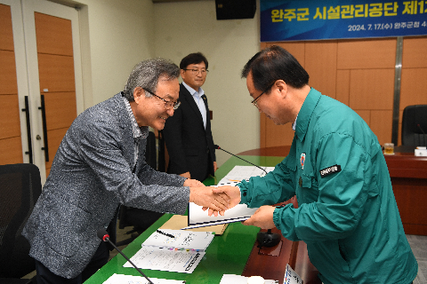 시설관리공단 임원추천위원회 (7).JPG