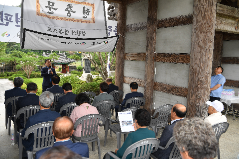 완주독립운동추모공원 재능기부 현판 기부식 (11).JPG