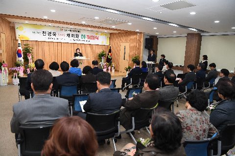 완주군 여성단체협의회장 이·취임식 (10).JPG