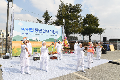 이서면 풍년기원제 행사 (6).JPG