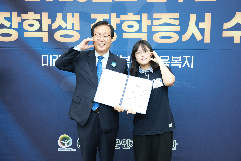 애향장학금 장학증서 전달식 (147).JPG