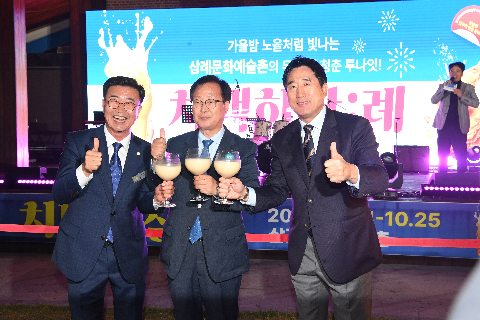 치맥하삼례 (28).JPG