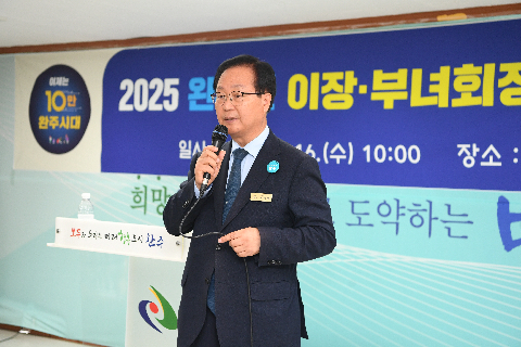 비봉면 이장부녀회장 역량강화 교육 (4).JPG