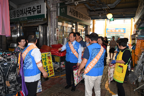 추석명절맞이 장보기행사 (35).JPG