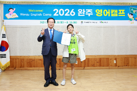 영어캠프 수료식 (134).JPG