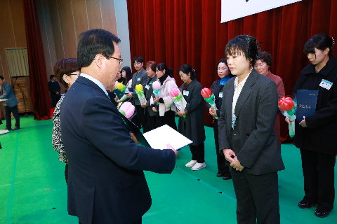 완주군 자원봉사자 대회 (47).JPG