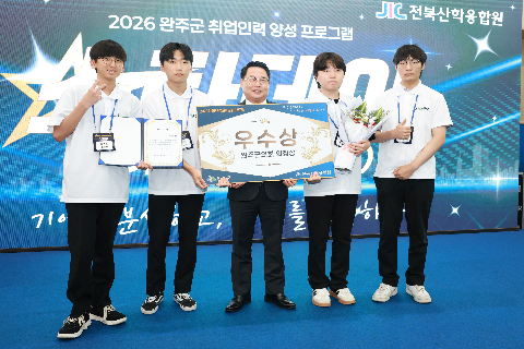 기업분석 경진대회 스타데이 개최 (26).JPG