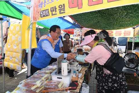 추석명절맞이 장보기행사 (13).JPG
