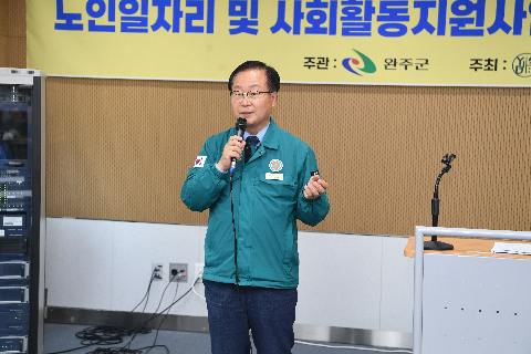 양지뜰 노인일자리사업 참여자 교육 (5).JPG