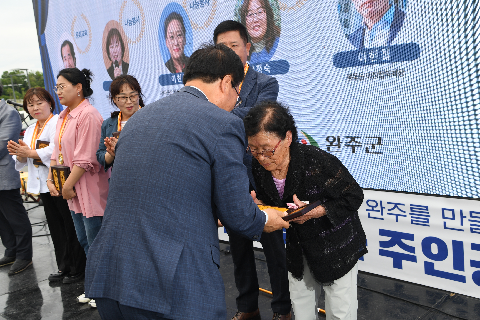 군민의날 행사 (122).JPG