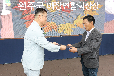 화산면민의날 (52).JPG