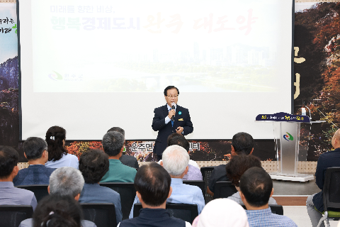 운주면 이장부녀회 연석회의 (4).JPG