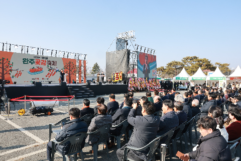 곶감축제 개막식 (6).JPG