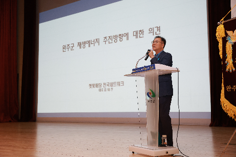 완주형 미래에너지 기본소득 초청강연 (23).JPG