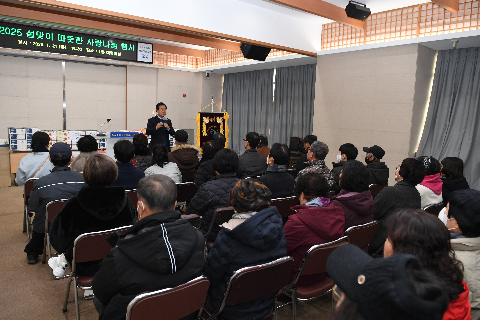 설맞이 따뜻한 사랑 나눔 행사 (5).JPG
