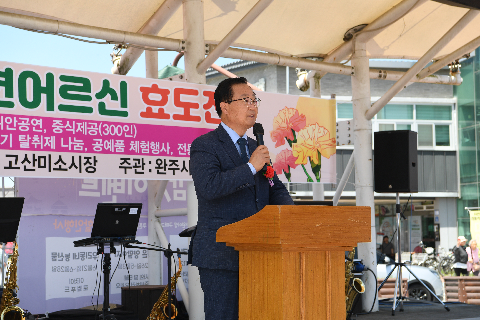어버이날 기념 시니어클럽 어르신 효도잔치 (43).JPG