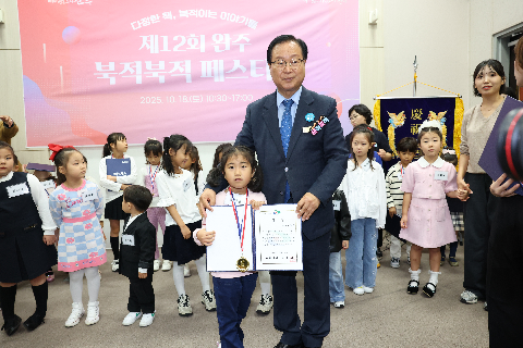 제12회 북적북적 페스티벌 (67).JPG