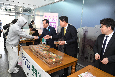 우석대 천원의 아침밥 배부식 행사 (20).JPG