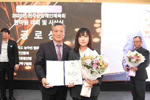 완주군 장애인체육회 한마음 대회 및 시상식 (49).JPG