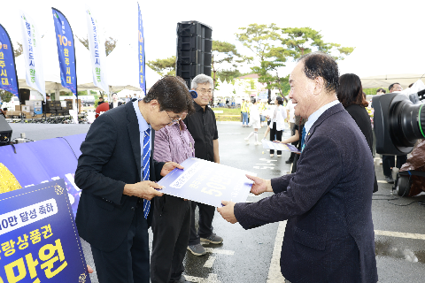 제60회 군민의날 대축제 (158).JPG