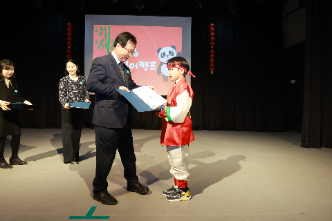 중국어캠프 퇴소식 (32).JPG