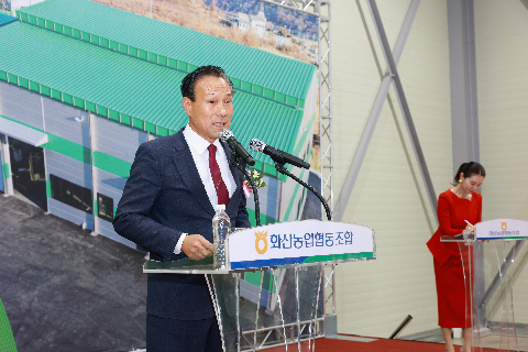 화산농협 도정공장 준공식 (25).JPG