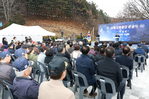 비봉의병광장 준공식 (35).JPG