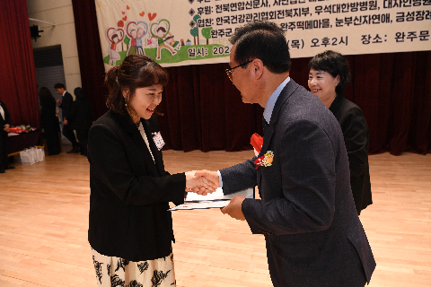 효도대상 및 어르신 위안 행사 (136).JPG