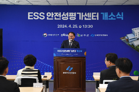 ESS 안전성 평가센터 개소식 (7).JPG