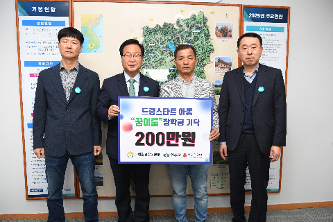 대한환경운동본부 드림스타트 아동 장학금 전달식 (2).JPG
