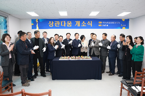 상관다움 개소식 (11).JPG