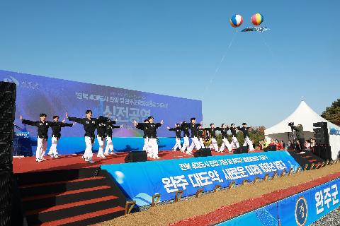 완주 4대도시진입 기념 및 종합운동장 기공식 (16).JPG