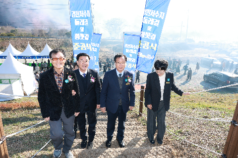 경천저수지 둘레길 준공식 (43).JPG