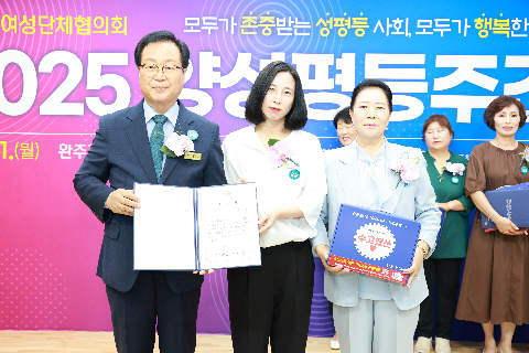 양성평등주간 기념행사 (23).JPG