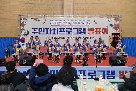 이서면 주민자치프로그램 발표회 (39).JPG