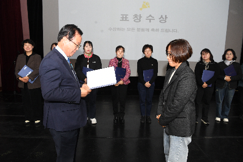 노인맞춤돌봄사업 성과보고회 (30).JPG