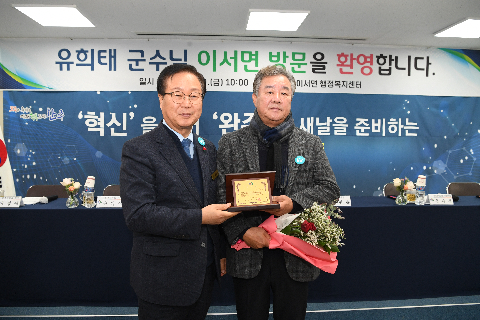 이서면 연초방문 (28).JPG