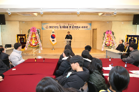 완주군 애향운동본부 정기총회 (9).JPG