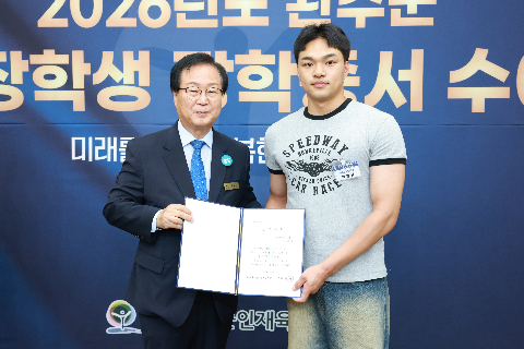 애향장학금 장학증서 전달식 (28).JPG