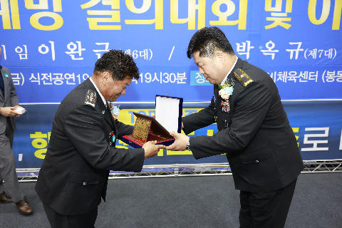 자율방범대 결의대회 및 이취임식 (152).JPG