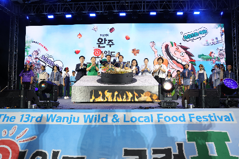 개막식 (93).JPG
