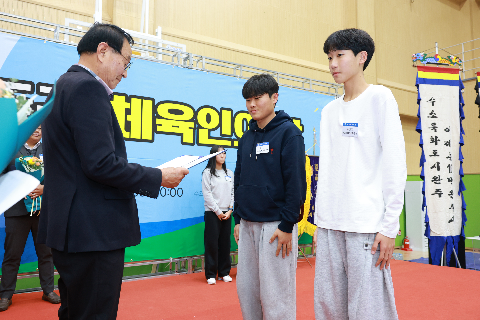 체육인의 밤 행사 (63).JPG