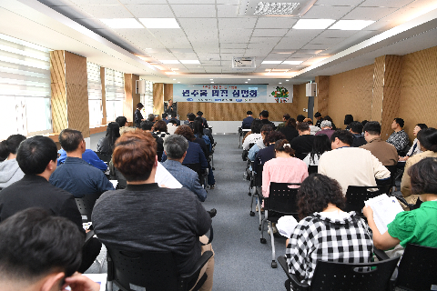 완주 통합유통플랫폼 입점사 모집 설명회 (21).JPG