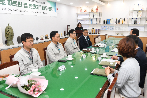 숲으로 따뜻한집 만들기 업무협약 (4).JPG