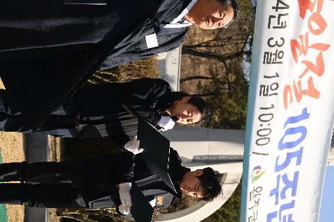 3.1절 기념행사 (60).JPG