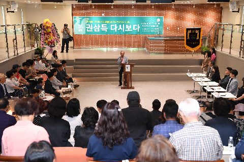 완주예인 권삼득 문화 브랜드화 세미나 (13).JPG