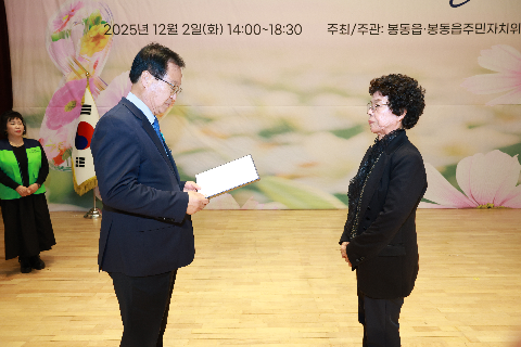 봉동읍 주민자치프로그램 발표회 (11).JPG